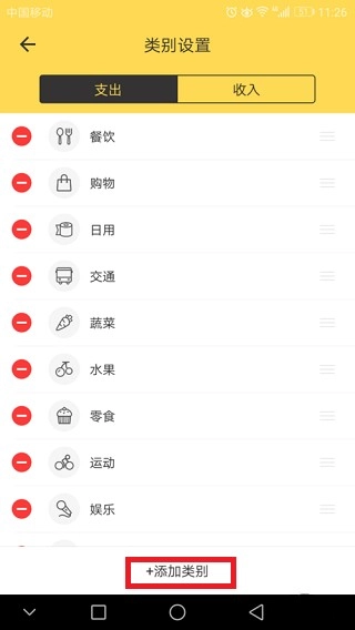 鲨鱼记账兼职赚钱软件完整版下载