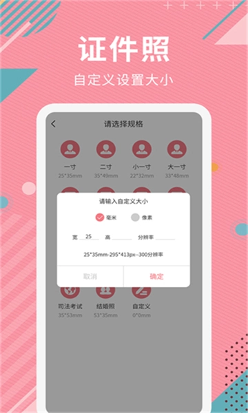 ai智能抠图图3