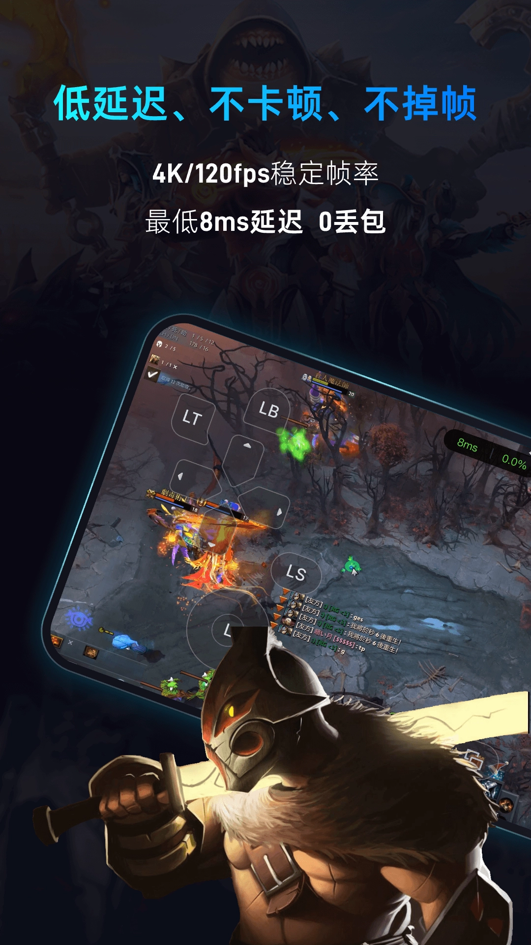 海马云电脑免费版图1