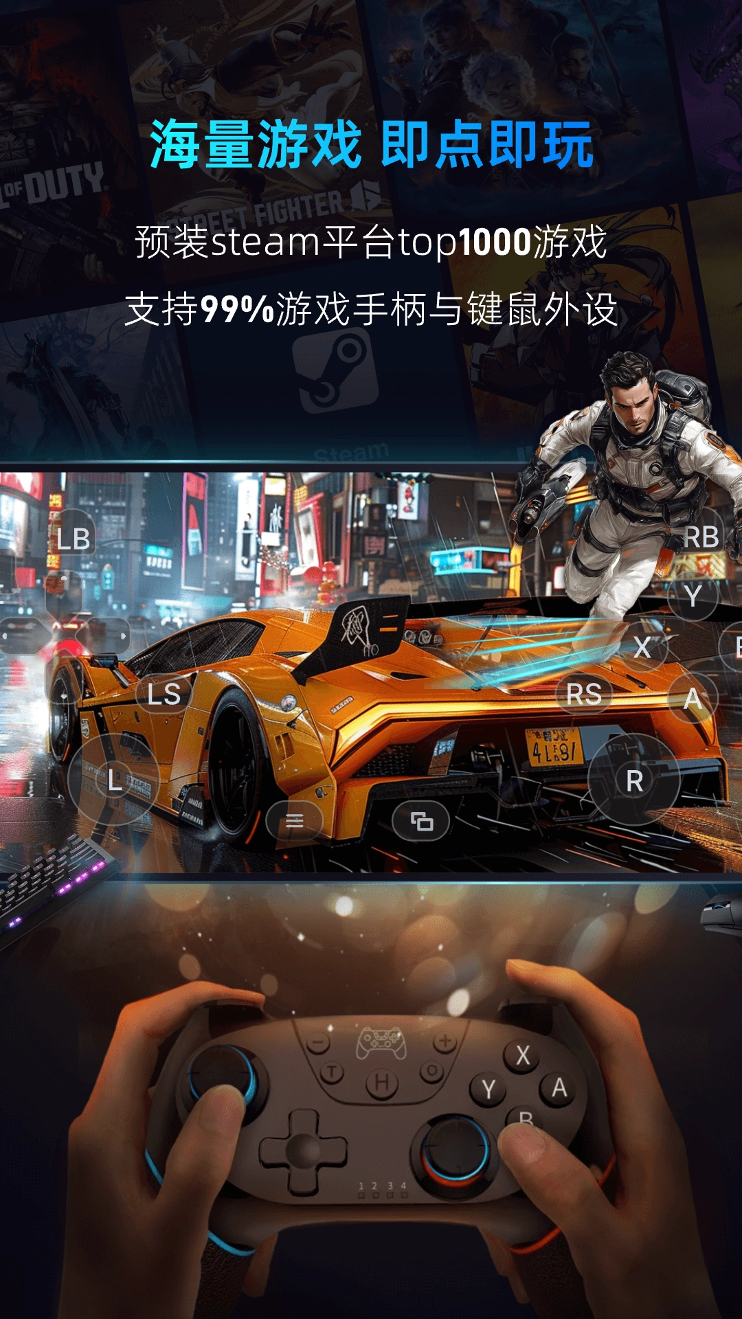 海马云电脑免费版图3