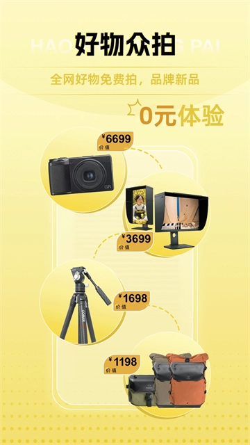 米拍摄影正版图2