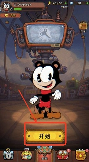 发条总动员手机版安卓下载