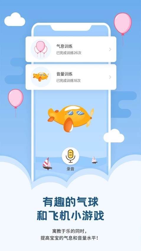 启音在线图3