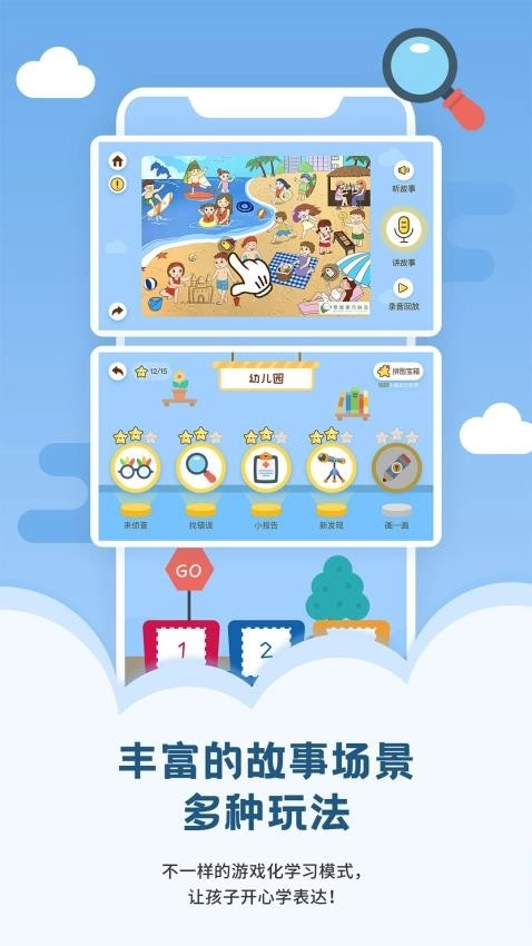 启音在线图4