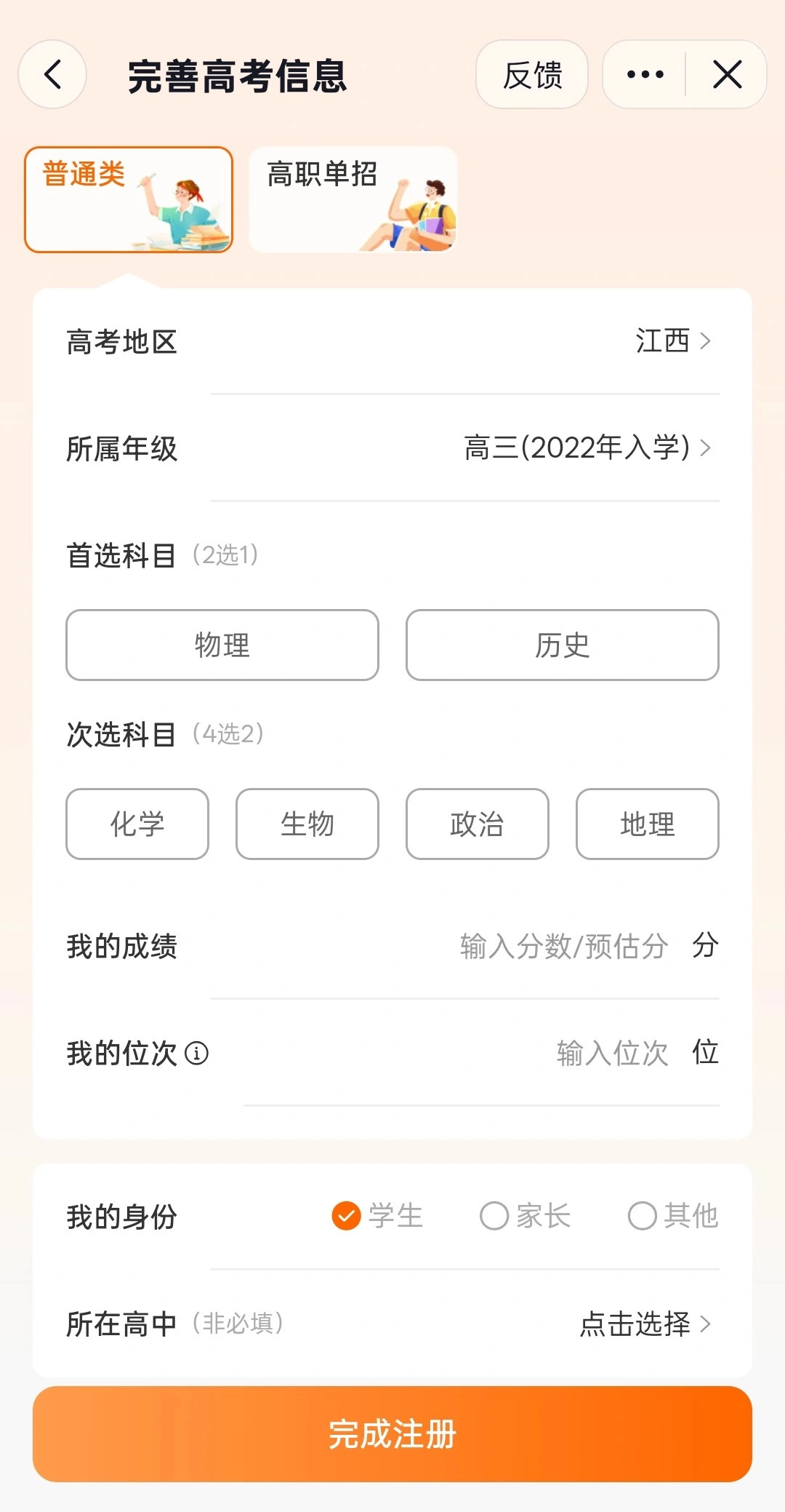 AI抖音