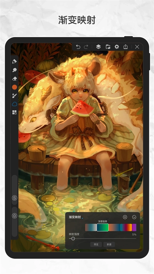 画世界Pro正版图3