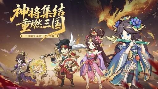 天下霸业taptap测试版