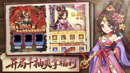 天下霸业taptap测试版