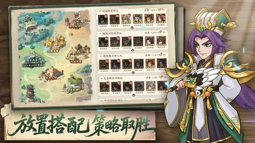 天下霸业taptap测试版