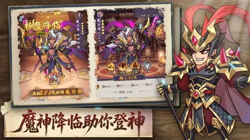 天下霸业taptap测试版