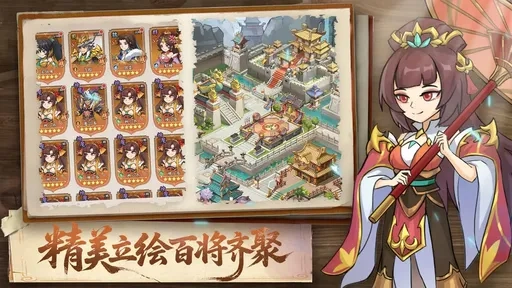 天下霸业taptap测试版