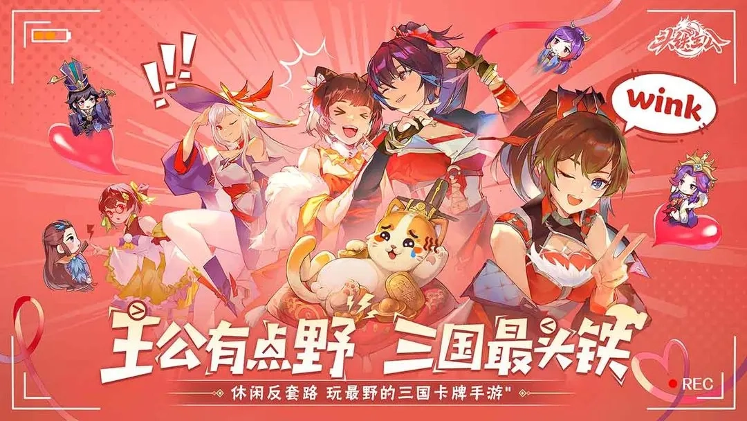 头铁主公通用版图3