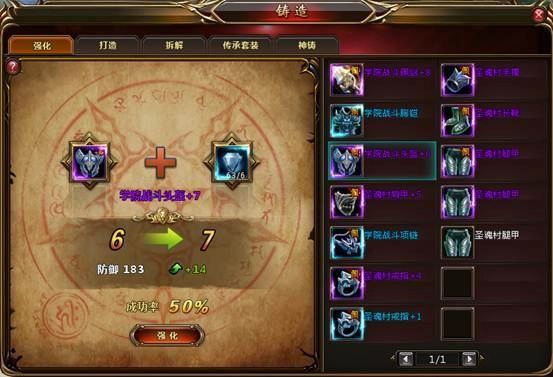 斗罗大陆h5折扣服折最新下载