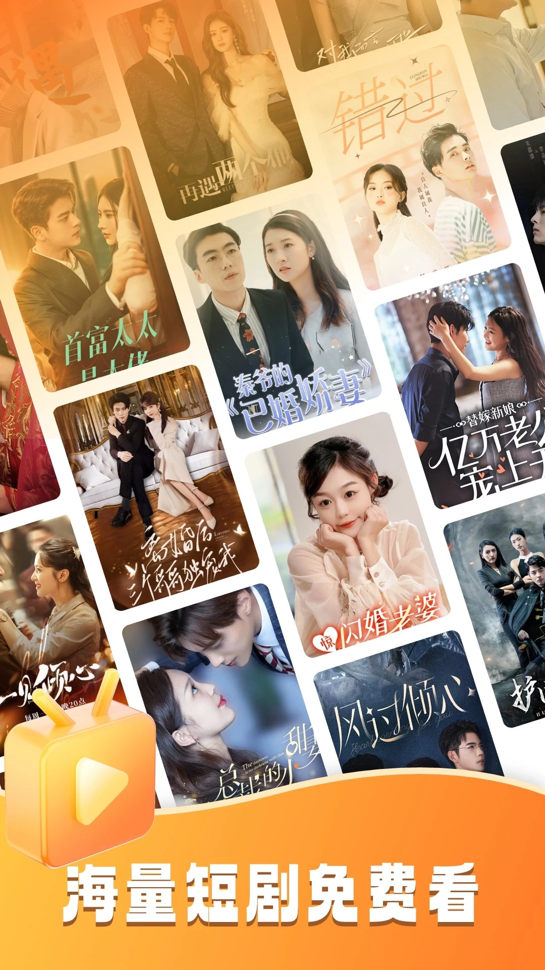 小红免费短剧图4