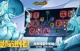 超进化物语2正版