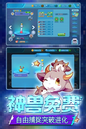 口袋妖怪新世代(4)