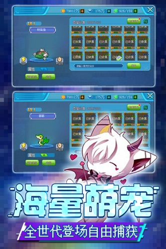 口袋妖怪新世代(3)