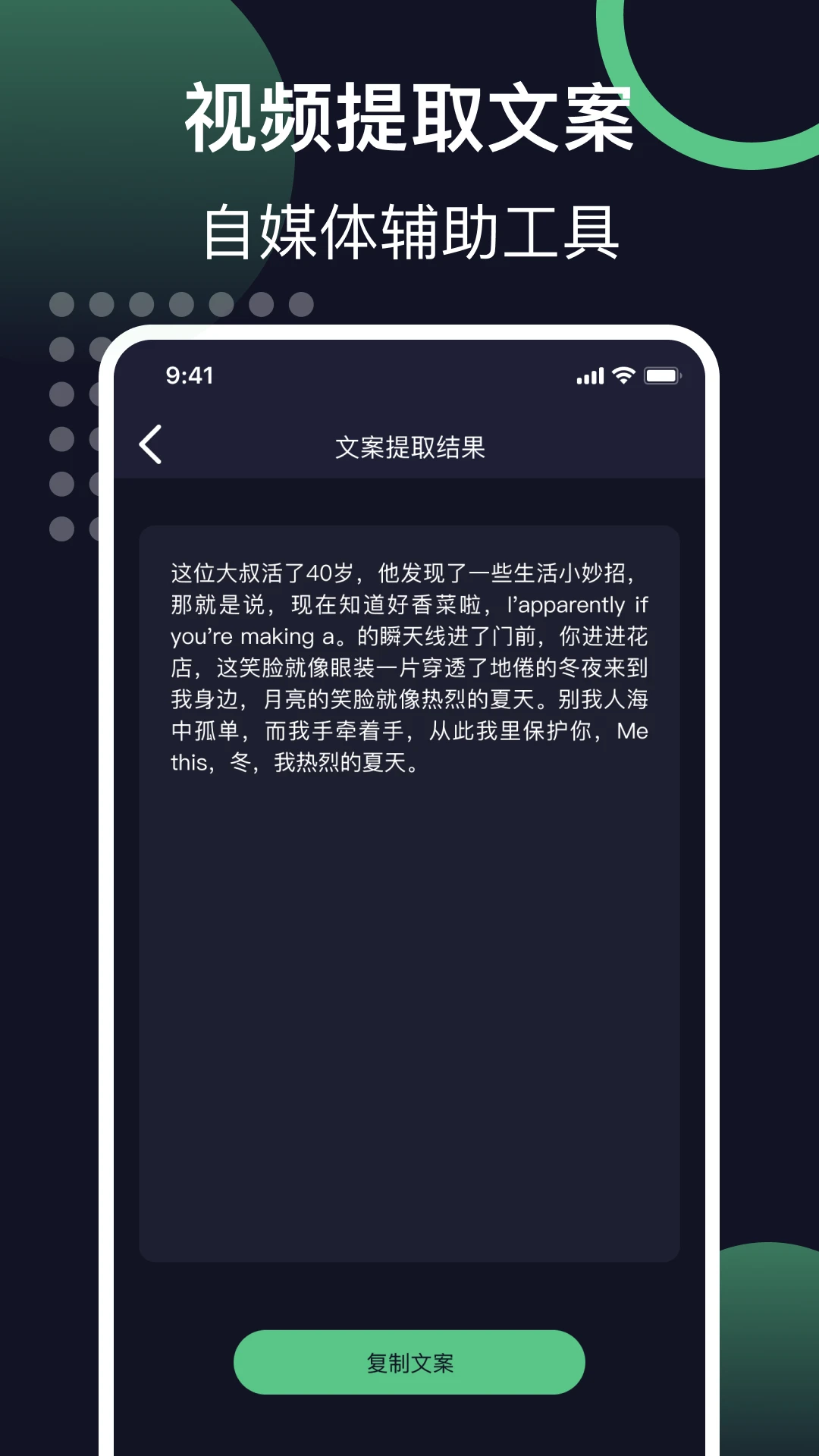 链接提取视频图3