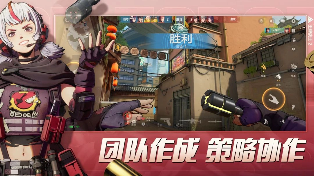 王牌战士2(4)