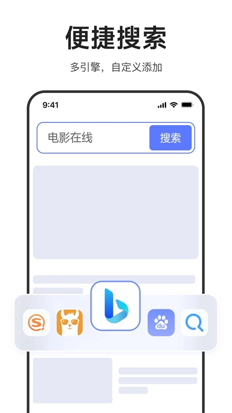 迅雷浏览器1