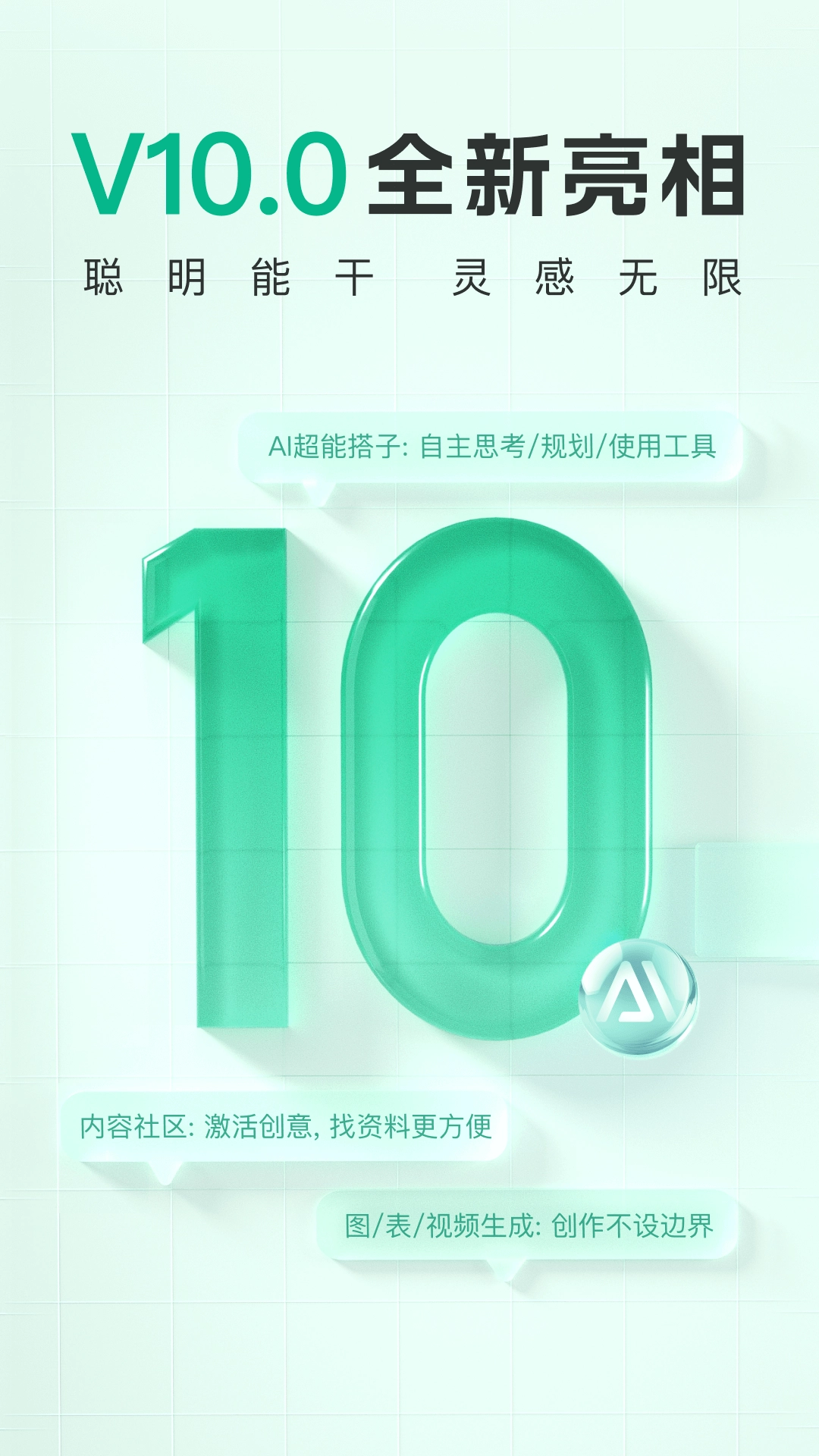 百度文库2026图3