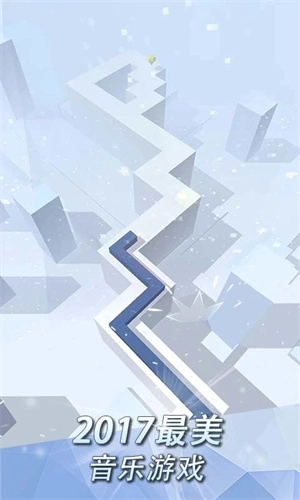 跳舞的线社区版截图2