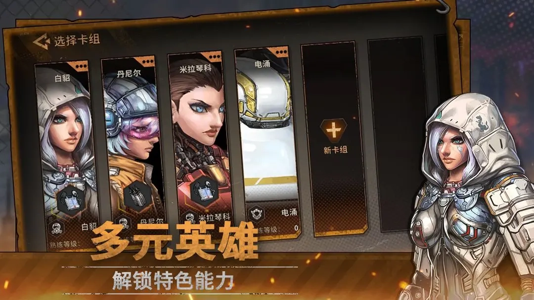 火种协定最新版图1