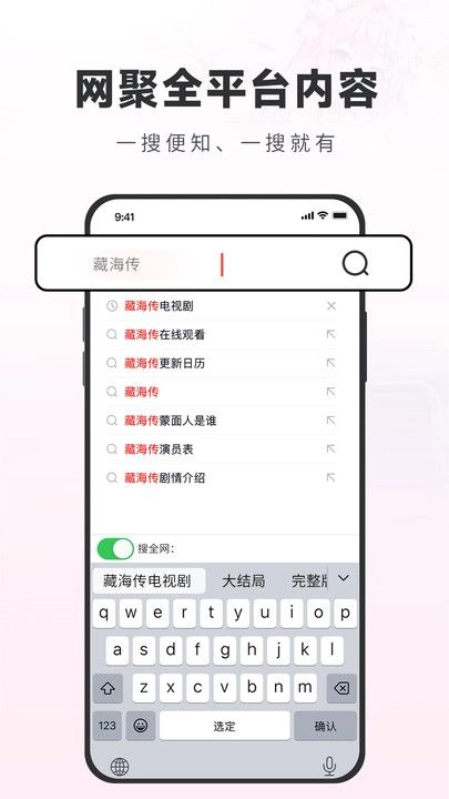 悟空看看图3