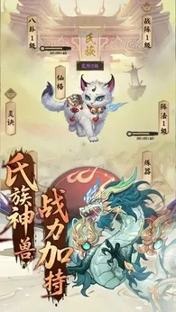 屠龙圣域安卓版