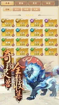 屠龙圣域安卓版