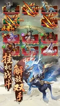 屠龙圣域安卓版