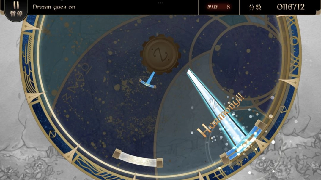 调律诗篇2026版图4