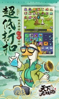 天下无双HD折版