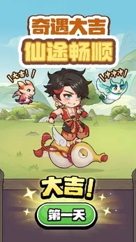 潮英雄官方最新版图1