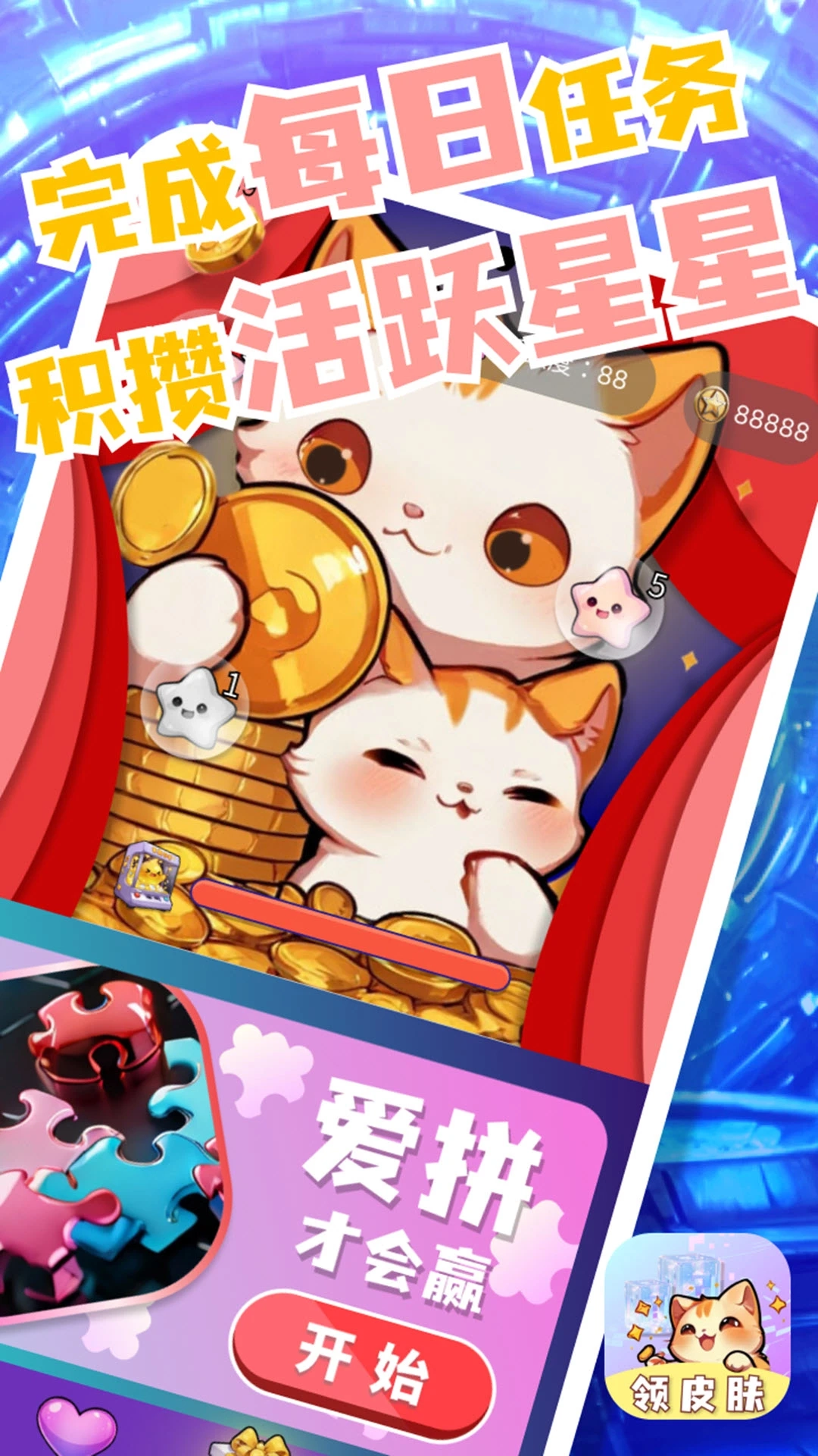 皮肤小二安卓版图2