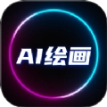 DeepAI智能绘画