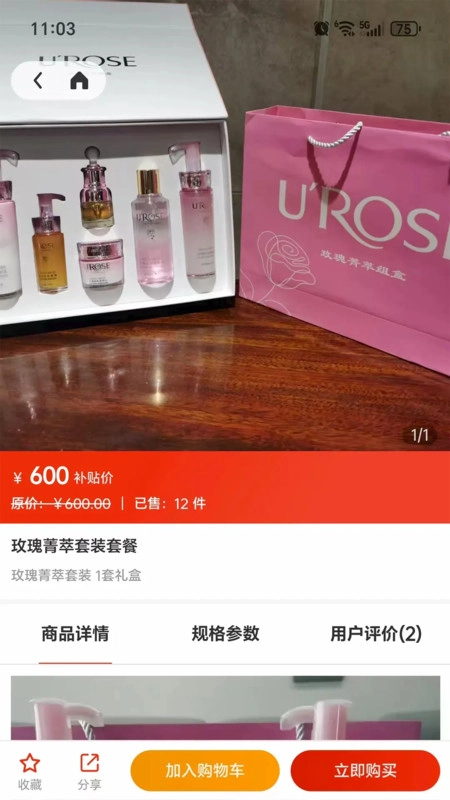 吉品甄选图1