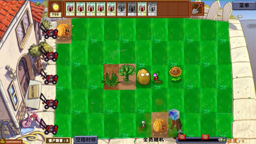 植物大战僵尸异化时空图4