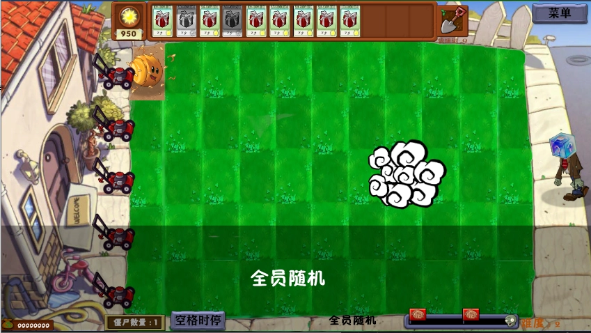 植物大战僵尸异化时空图5