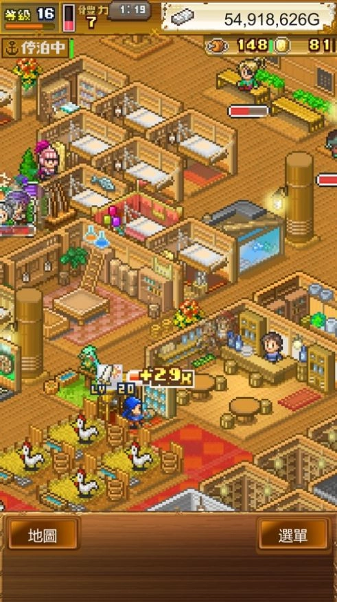 大海贼探险物语折相思图3