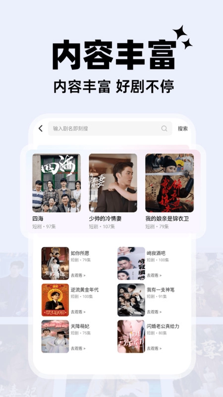 红茄免费短剧2
