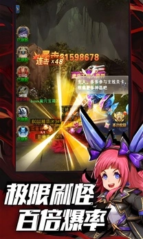 异界深渊觉醒手机版图1