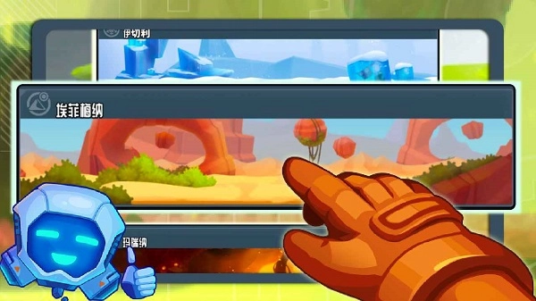 暴爽疯狂赛车2图3