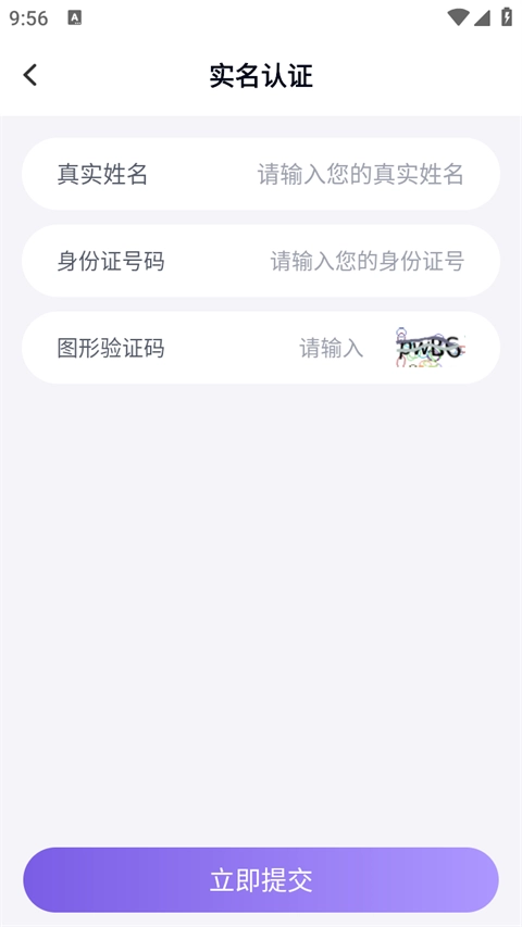 助手最新版图1