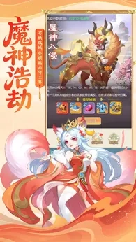 诛仙封神传2026版图1