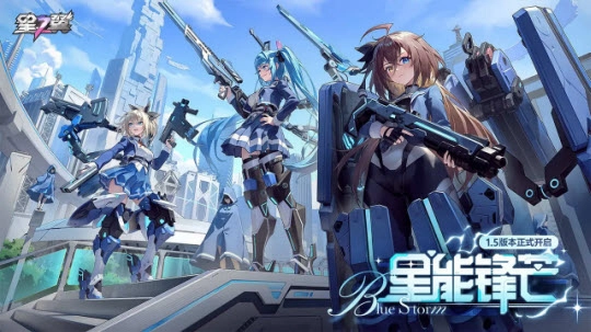 星之翼最新版