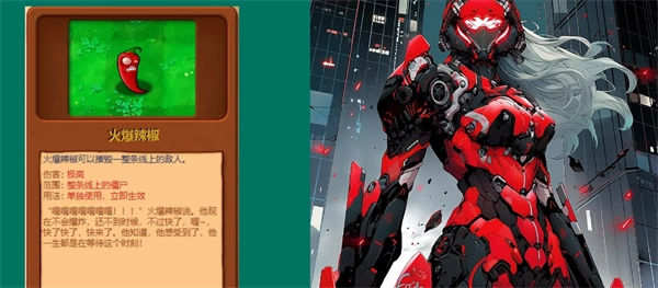 植物大战僵尸少女前线版图2