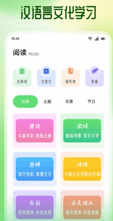 省心英语正版图4