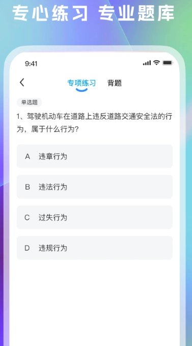 1212学法减分图3