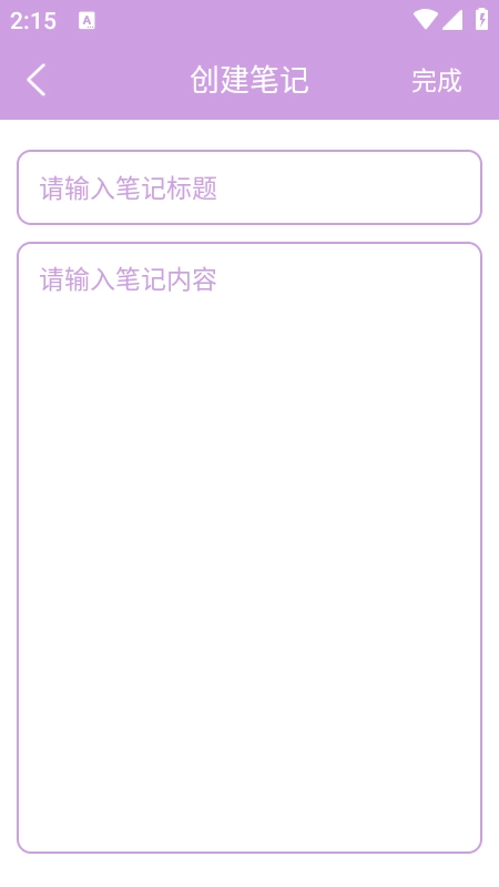 私密相册加密图3